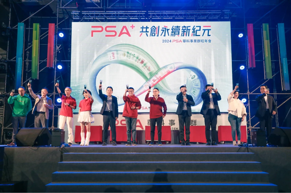 成為我們的夥伴