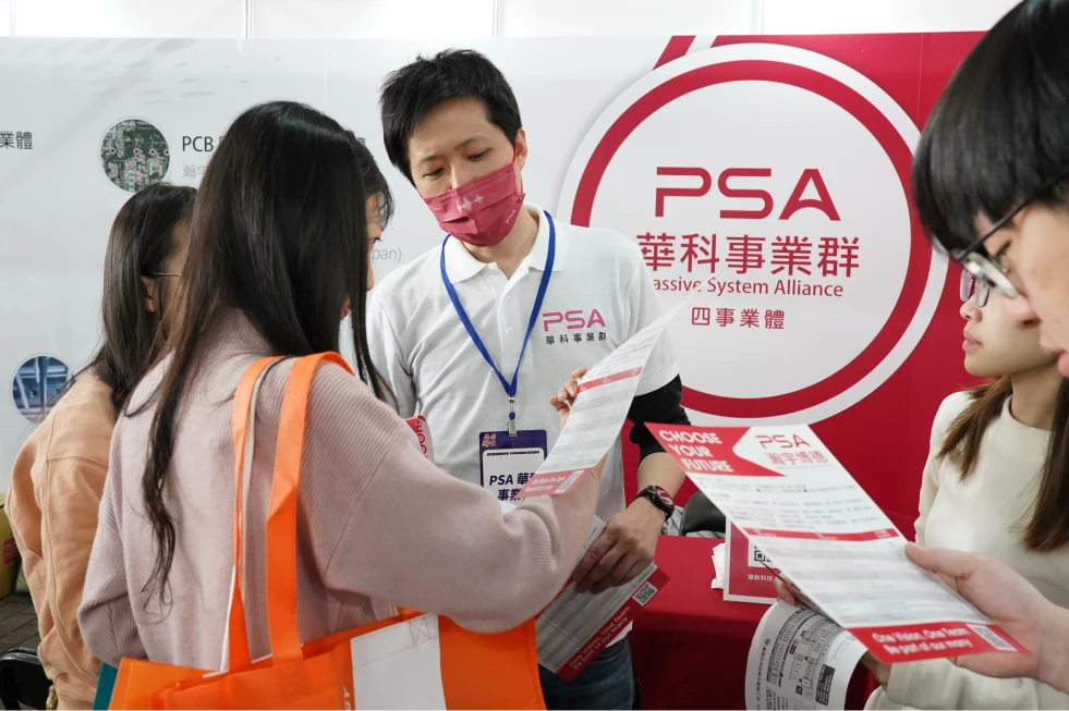 PSA企業合同採用 ― 台湾6大学キャンパスリクルート参加