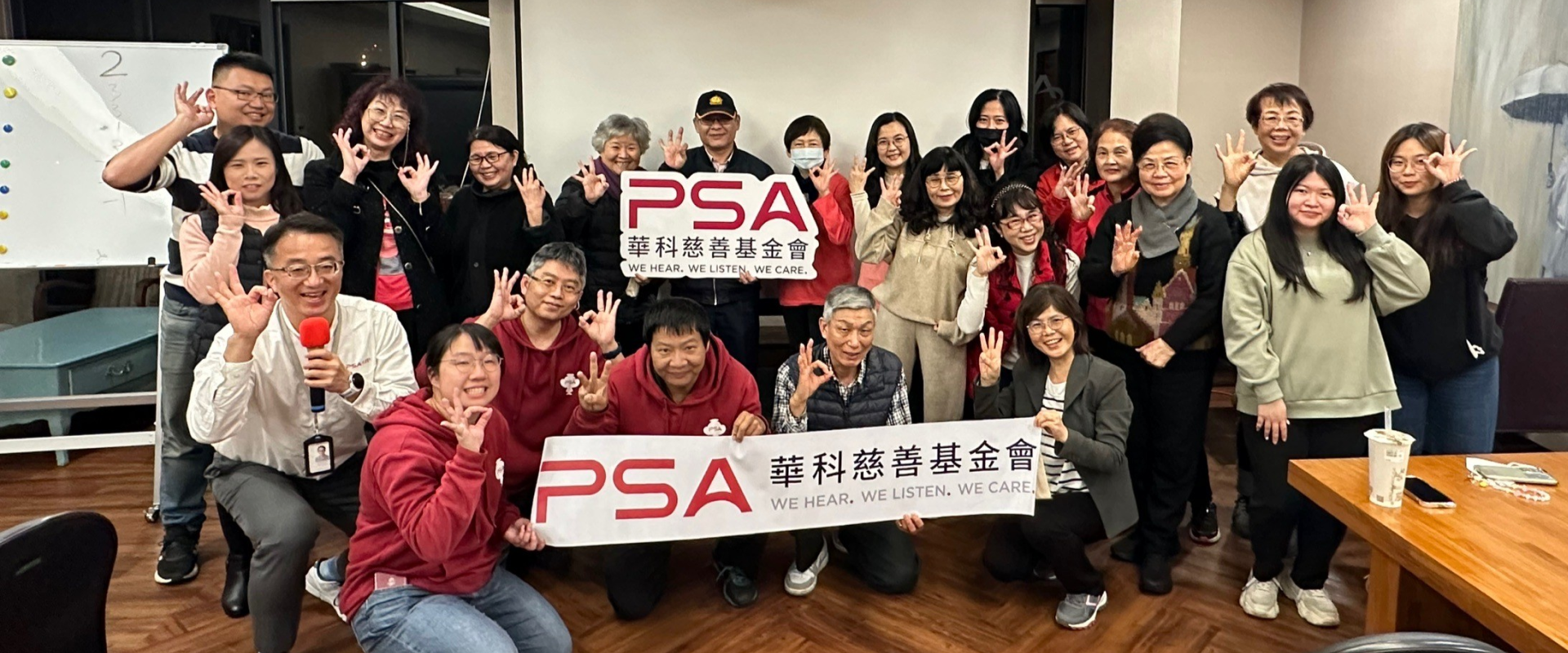 志工培訓及聯誼活動