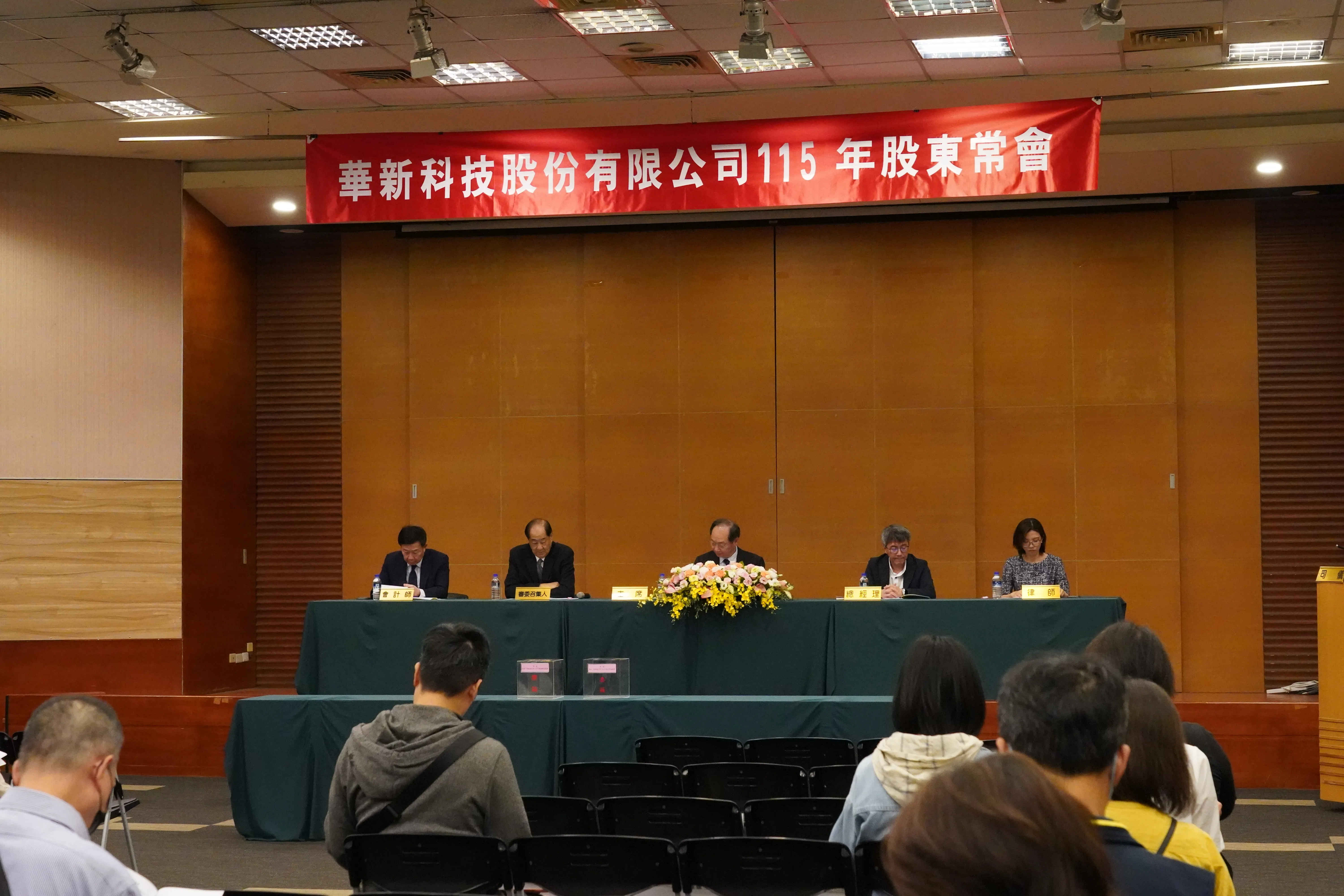 集團各公司股東會圓滿落幕｜獲各大媒體報導