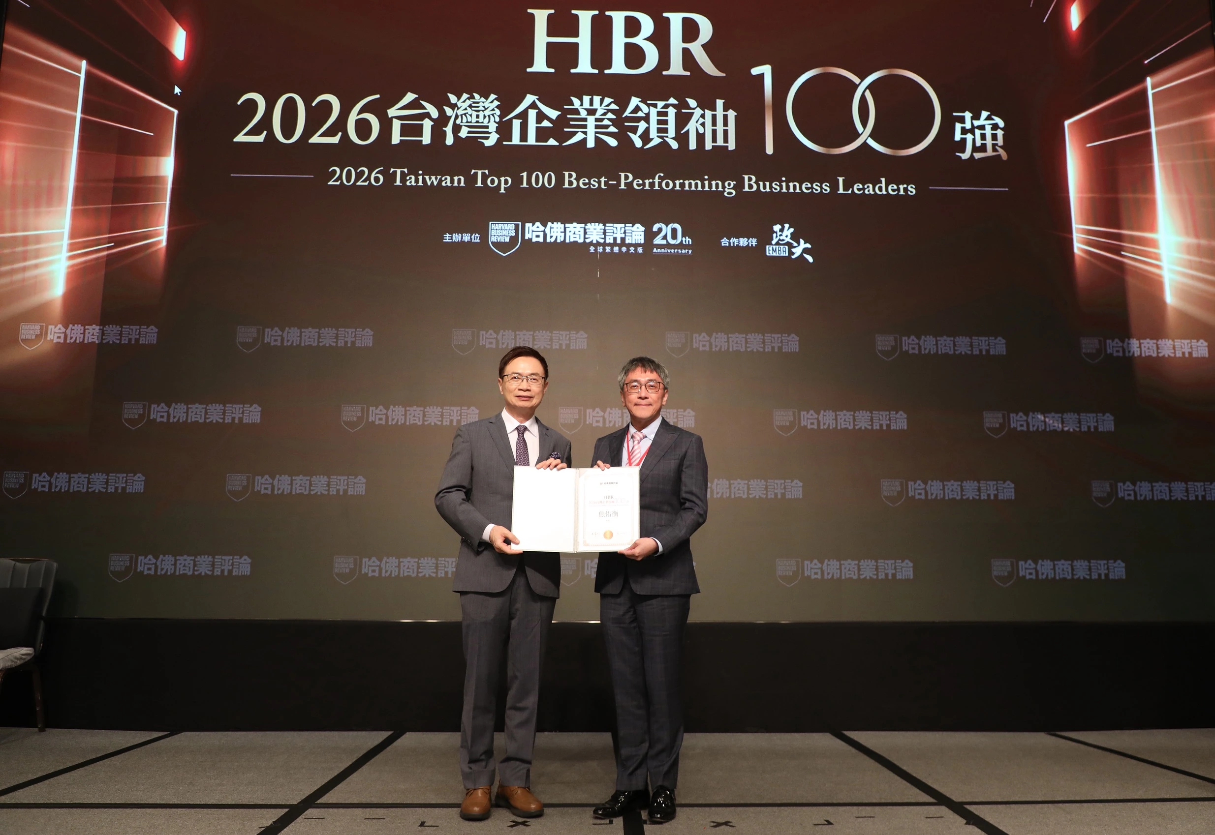 Congratulations to Chairman Anthony Chiao on Being Named One of the “Top 100 Business Leaders in Taiwan” by Harvard Business Review Global Chinese Edition in 2026