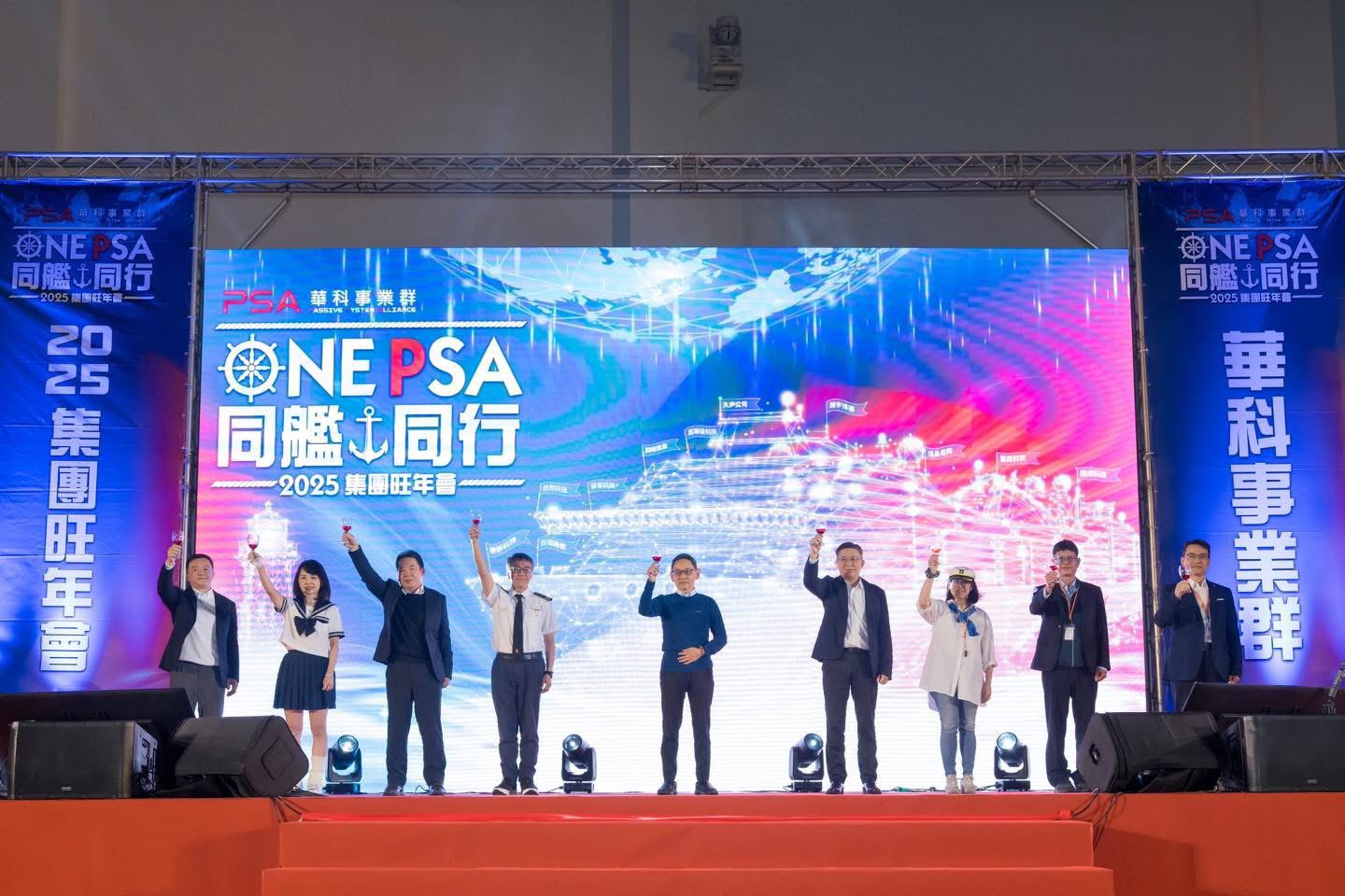 Passive System Alliance