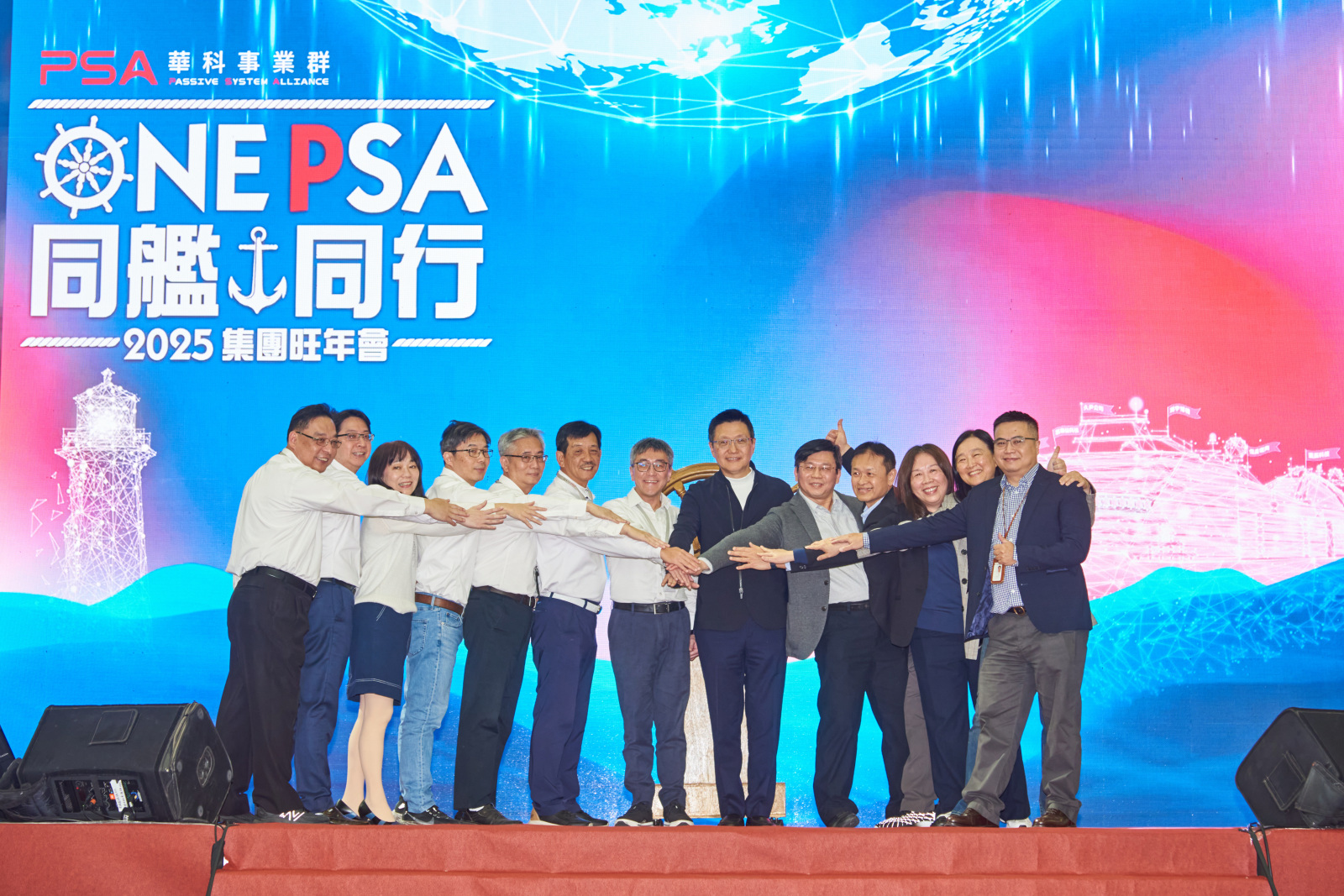 Passive System Alliance