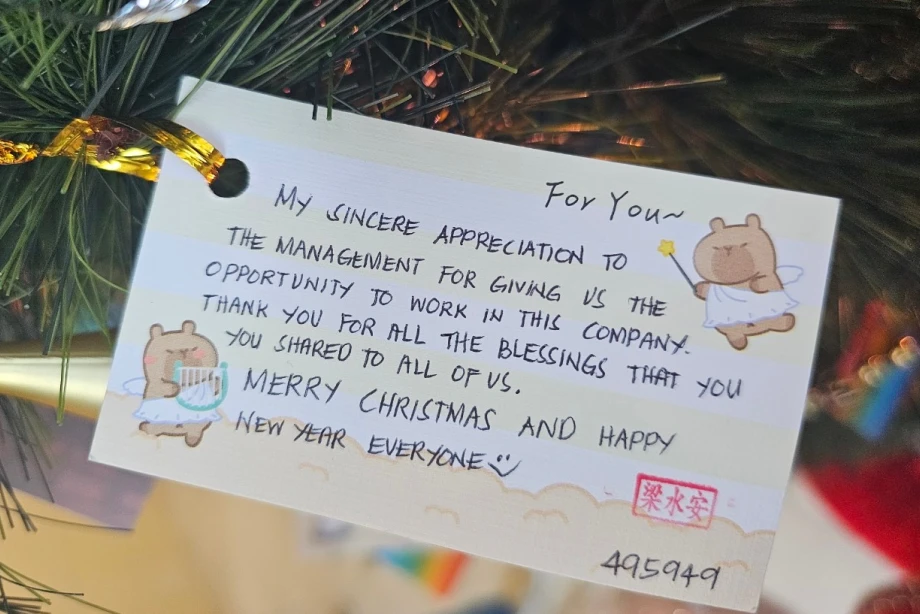 瀚宇博德股份有限公司