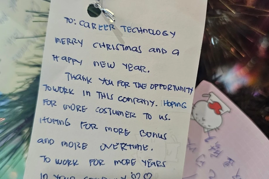 瀚宇博德股份有限公司