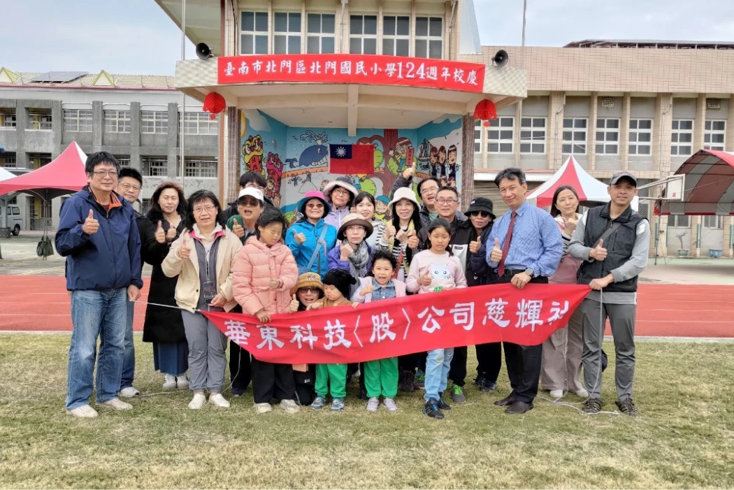 瀚宇博德股份有限公司