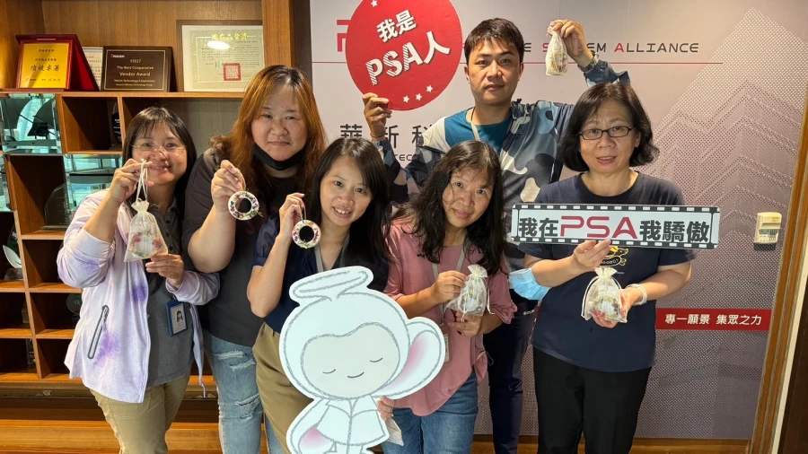 瀚宇博德股份有限公司